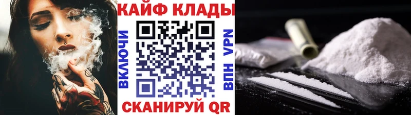 Наркота Боготол APVP ГАШИШ МАРИХУАНА
