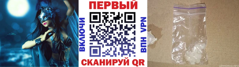 omg ссылки  Боготол  Амфетамин 98% 