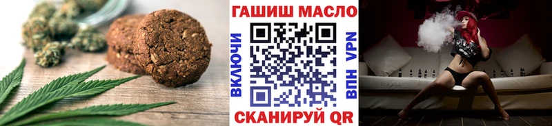 где найти   Боготол  Canna-Cookies марихуана 