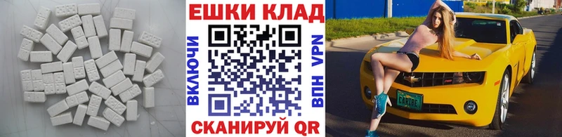 как найти закладки Боготол Экстази 280 MDMA