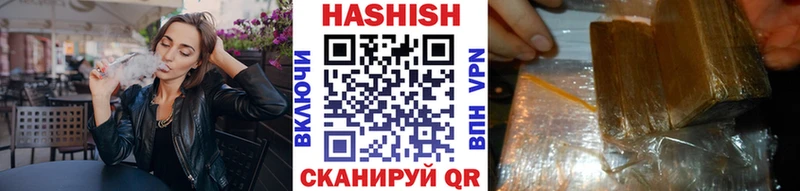 ГАШИШ Изолятор  OMG ТОР  Боготол 