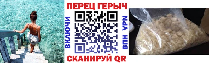 Героин VHQ  где найти наркотики  Боготол 
