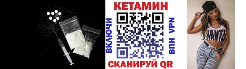 что такое   Боготол  Кетамин ketamine 