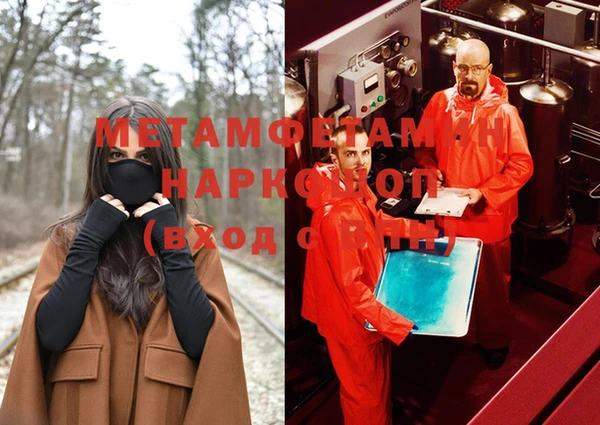 прущая мука Осинники