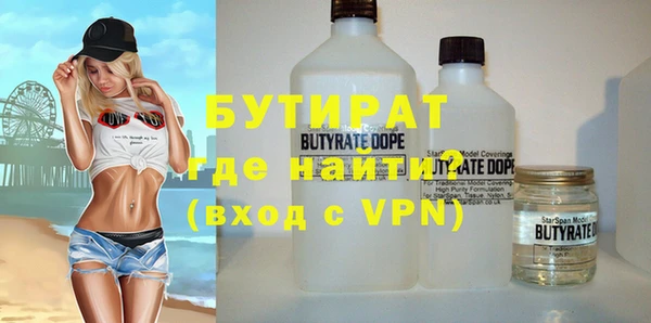 прущая мука Осинники