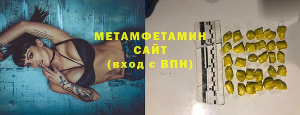 прущая мука Осинники