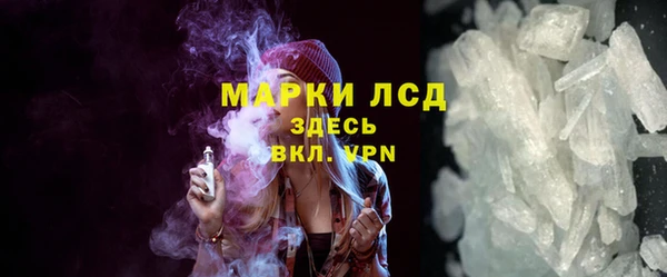 гашиш Пересвет