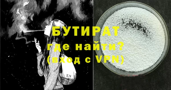 крисы Видное