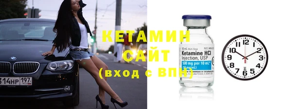 прущая мука Осинники