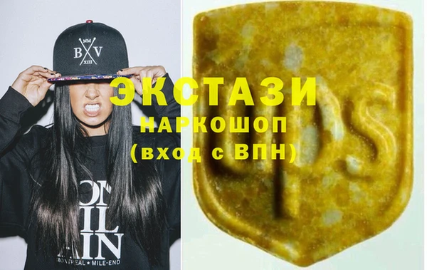 прущая мука Осинники