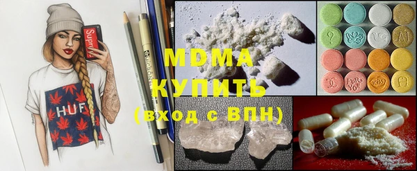 крисы Осташков