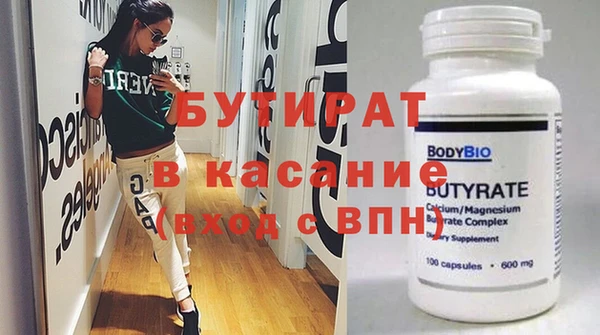 гашиш Пересвет