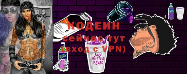 прущая мука Осинники