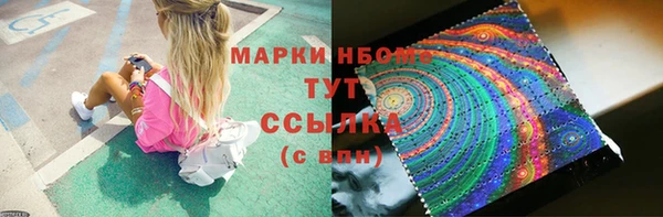 гашиш Переславль-Залесский