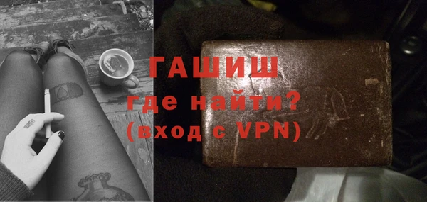 гашиш Переславль-Залесский
