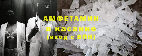 гашиш Пересвет
