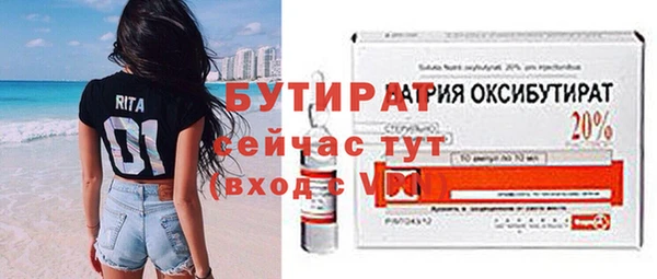 крисы Пестово
