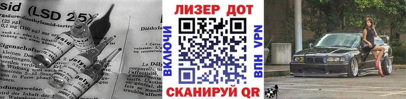Лсд 25 экстази кислота  Боготол 