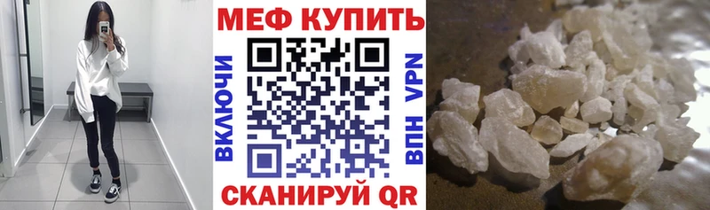 МЕФ 4 MMC  Боготол 