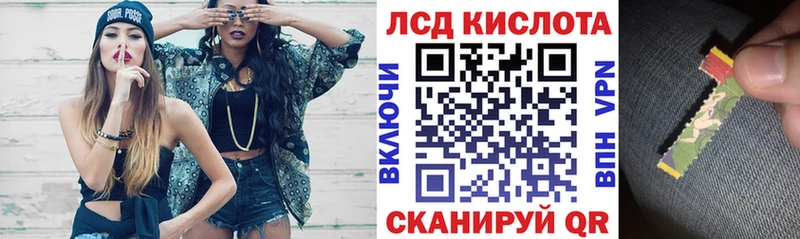 Наркотические марки 1500мкг  Боготол 