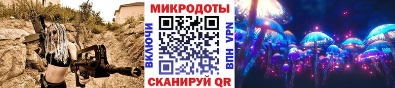 Галлюциногенные грибы мухоморы Боготол